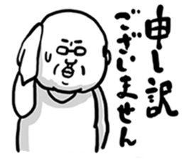 YURU Ossan sticker #14919879