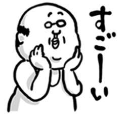 YURU Ossan sticker #14919882