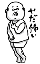 YURU Ossan sticker #14919883