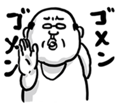 YURU Ossan sticker #14919884