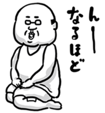 YURU Ossan sticker #14919885