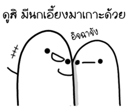 Khomkor 3 sticker #14919967