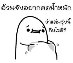 Khomkor 3 sticker #14919969