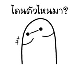 Khomkor 3 sticker #14919970