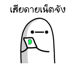 Khomkor 3 sticker #14919975