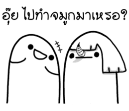 Khomkor 3 sticker #14919976