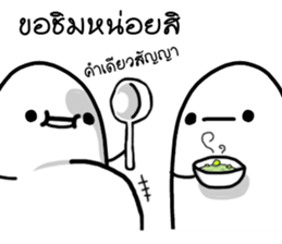 Khomkor 3 sticker #14919978