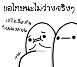 Khomkor 3 sticker #14919984