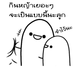 Khomkor 3 sticker #14919987