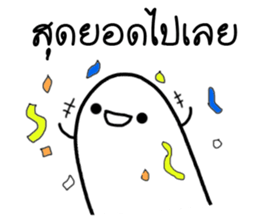 Khomkor 3 sticker #14919991