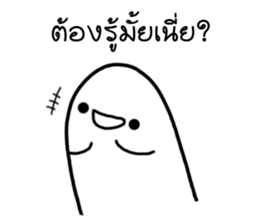 Khomkor 3 sticker #14919992