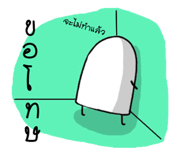 Khomkor 3 sticker #14920002