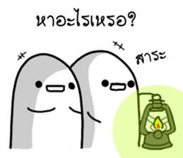 Khomkor 3 sticker #14920003