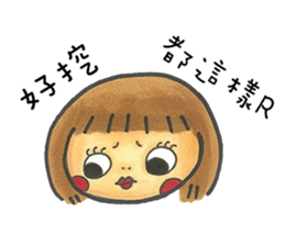 Wanzi A Diary sticker #14920075