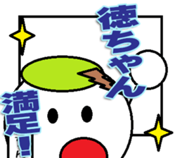 The Tokuchan Sticker sticker #14920143