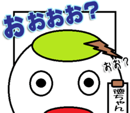The Tokuchan Sticker sticker #14920152