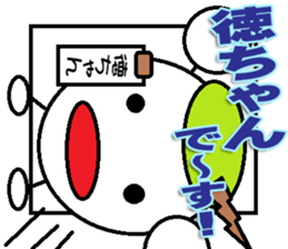 The Tokuchan Sticker sticker #14920160