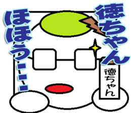 The Tokuchan Sticker sticker #14920167