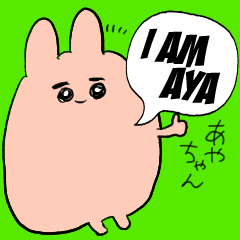 aya`s name