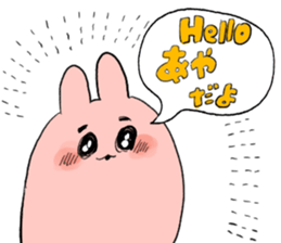 aya`s name sticker #14920175