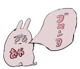 aya`s name sticker #14920176