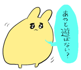 aya`s name sticker #14920179