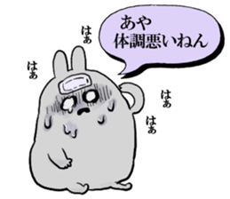 aya`s name sticker #14920181