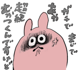 aya`s name sticker #14920182