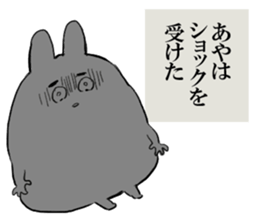 aya`s name sticker #14920185