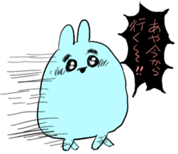 aya`s name sticker #14920191