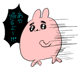 aya`s name sticker #14920192