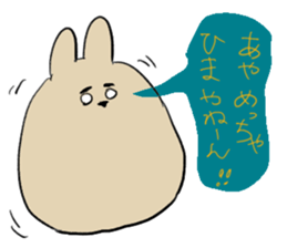 aya`s name sticker #14920193