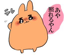 aya`s name sticker #14920196