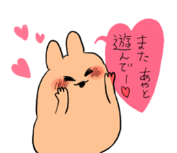 aya`s name sticker #14920199