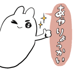 aya`s name sticker #14920202