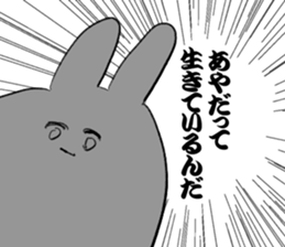 aya`s name sticker #14920204