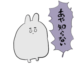 aya`s name sticker #14920205