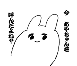 aya`s name sticker #14920207