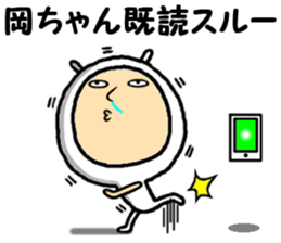 the sticker of okachan sticker #14920272