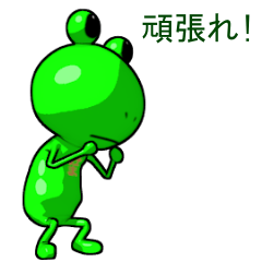 Hamachan Flog Sticker 2