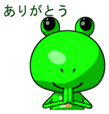 Hamachan Flog Sticker 2 sticker #14920286