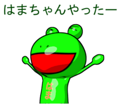 Hamachan Flog Sticker 2 sticker #14920287