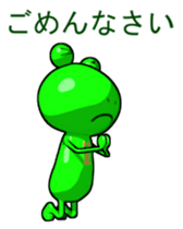 Hamachan Flog Sticker 2 sticker #14920298