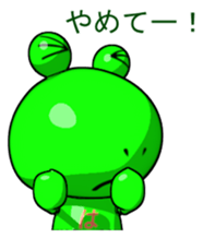 Hamachan Flog Sticker 2 sticker #14920299