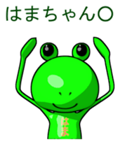 Hamachan Flog Sticker 2 sticker #14920302