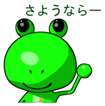 Hamachan Flog Sticker 2 sticker #14920309