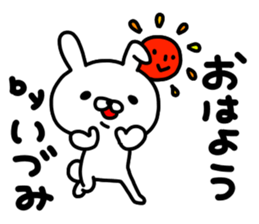 Idumichan sticker #14920318