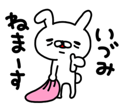 Idumichan sticker #14920320