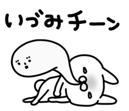 Idumichan sticker #14920322