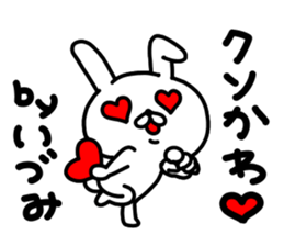 Idumichan sticker #14920323